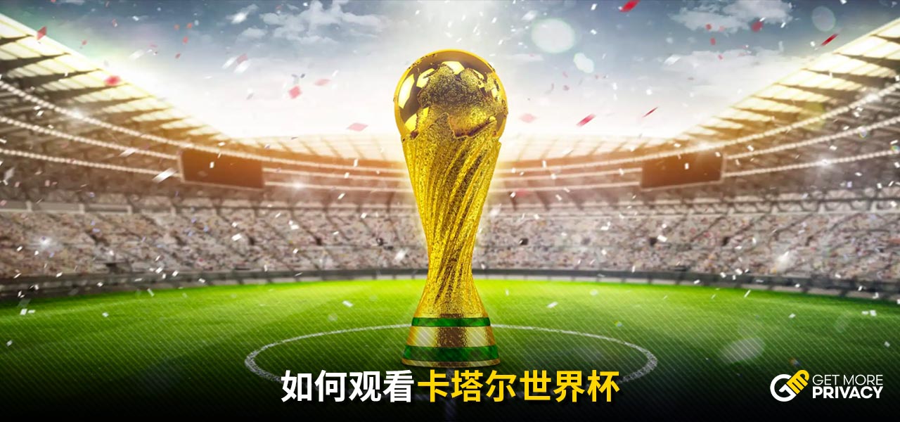 事做準備